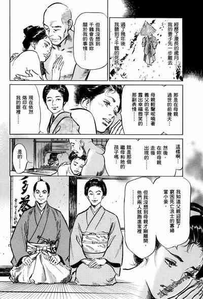 第45頁圖