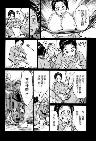 第53頁圖