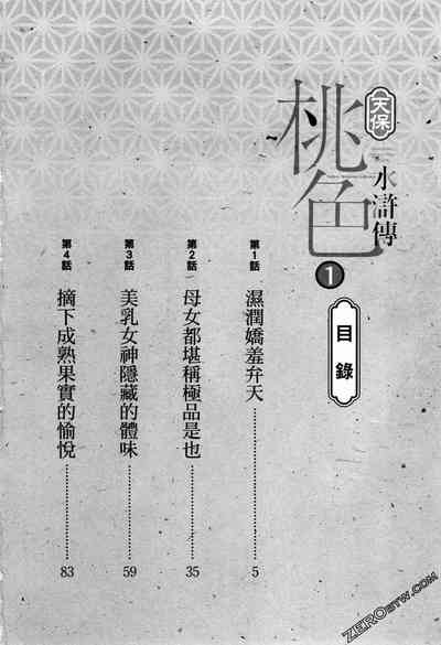 第5頁圖
