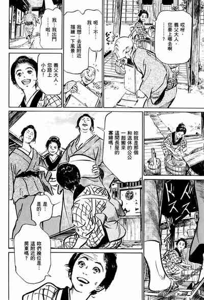 第65頁圖