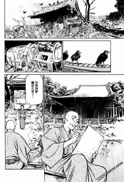 第73頁圖
