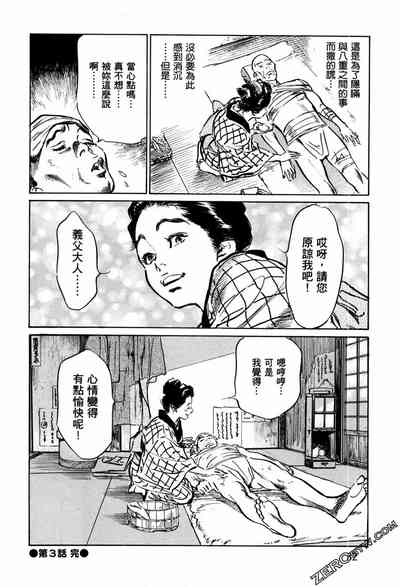 第85頁圖