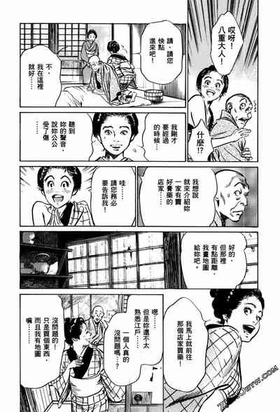 第93頁圖