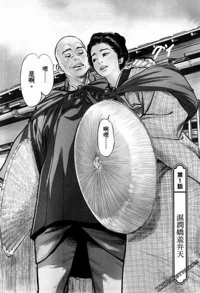 第9頁圖