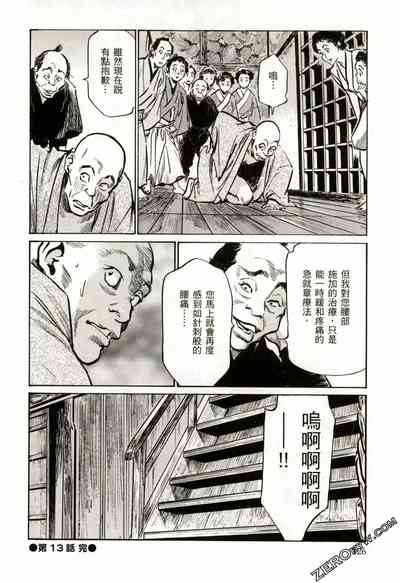 第129頁圖
