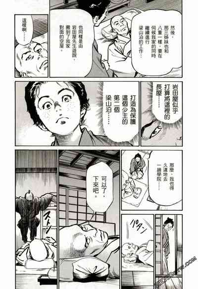 第137頁圖