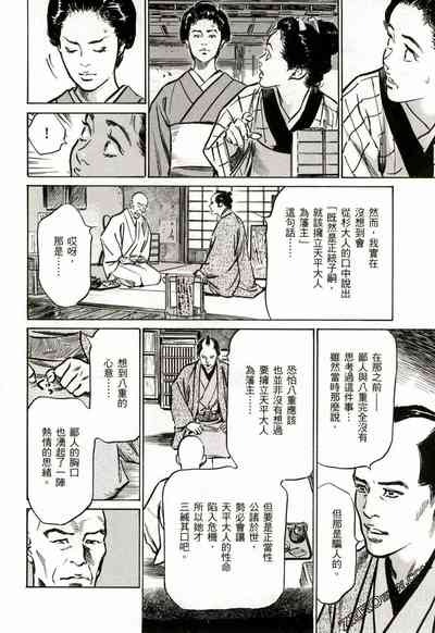 第145頁圖