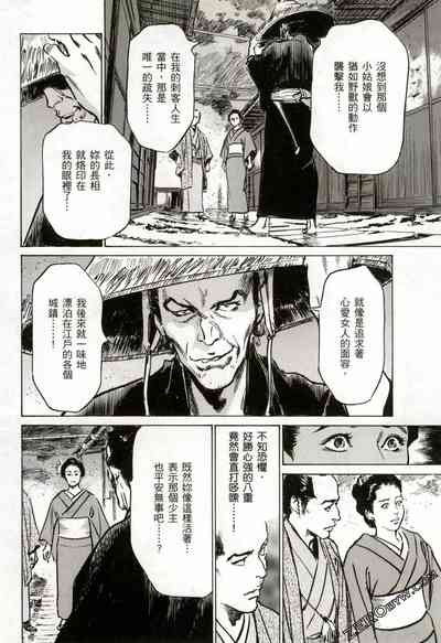 第161頁圖