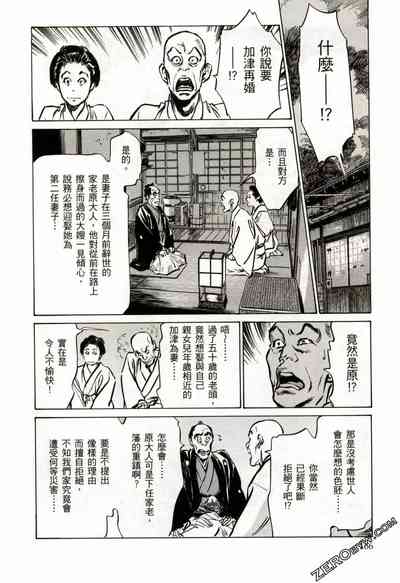 第169頁圖
