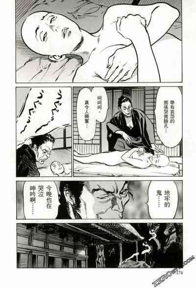 第177頁圖