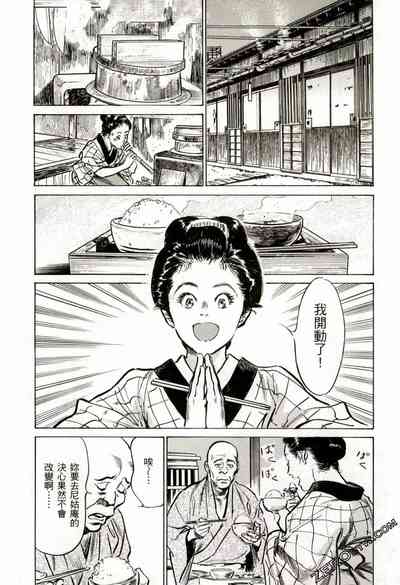 第181頁圖