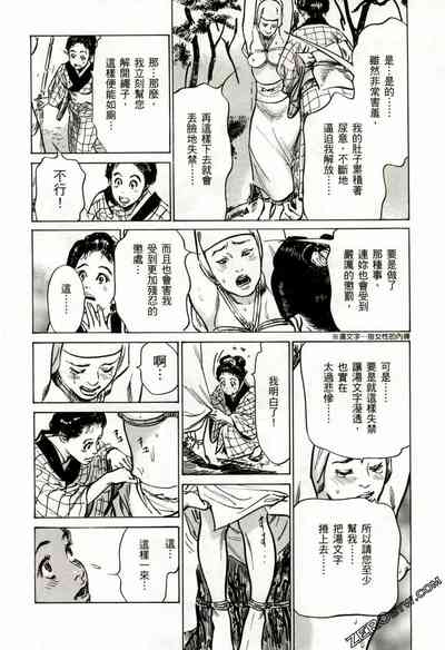 第197頁圖