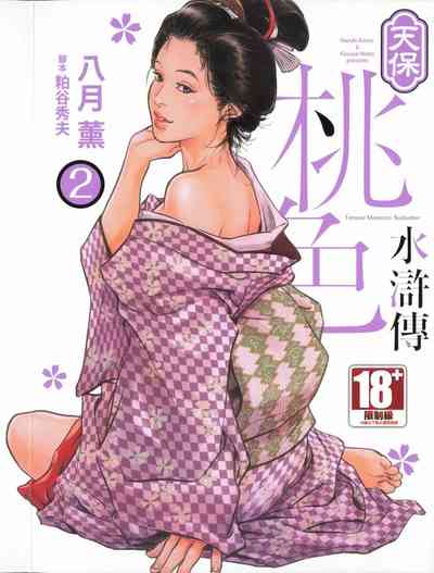 第1頁圖