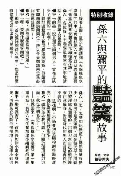 第205頁圖