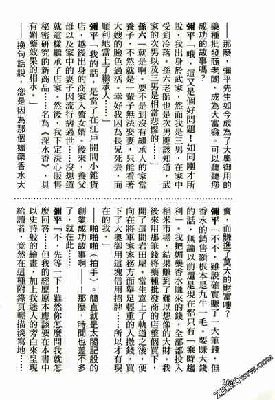 第209頁圖