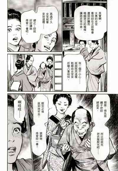 第21頁圖
