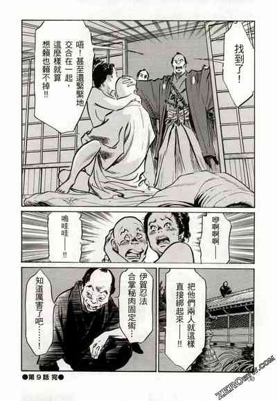 第33頁圖