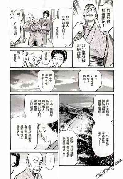 第45頁圖