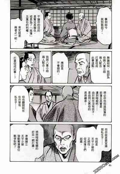 第49頁圖