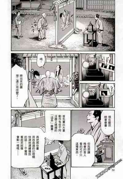 第53頁圖