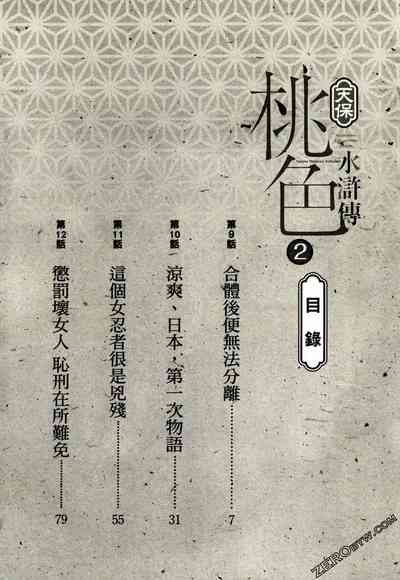 第5頁圖
