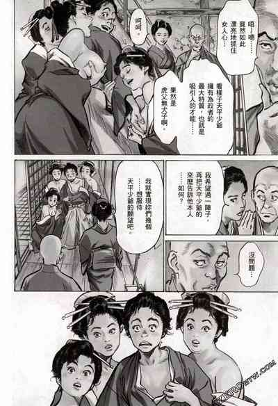 第61頁圖