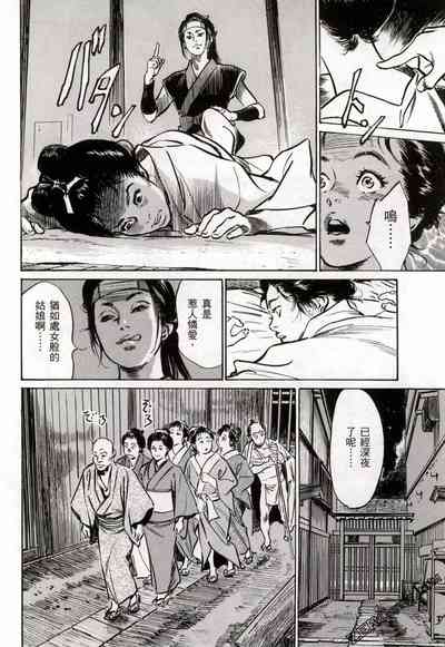 第65頁圖