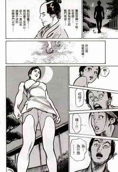 第73頁圖