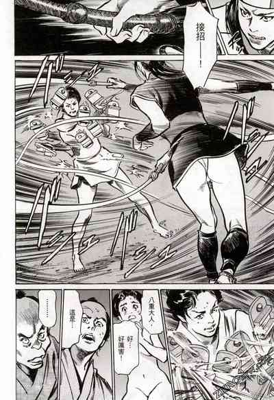第77頁圖