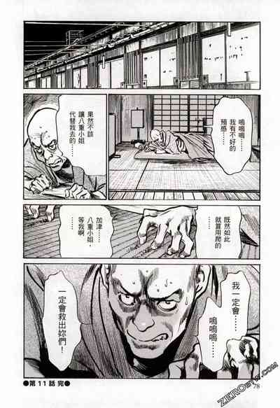 第81頁圖