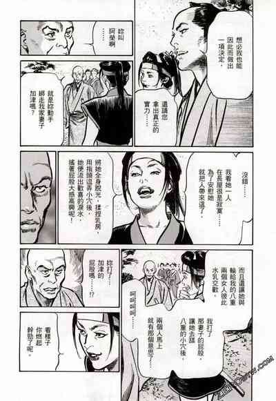 第97頁圖