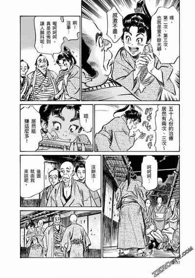 第101页图