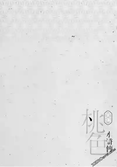 第105页图