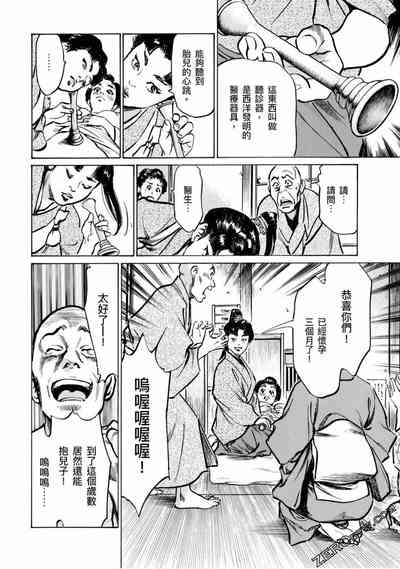 第113页图