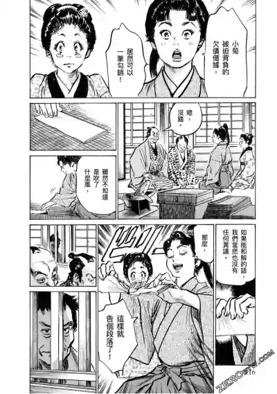第117页图