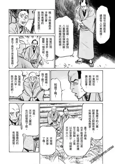 第121页图