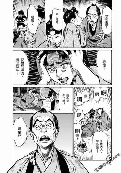 第133页图