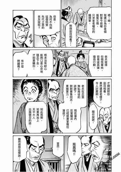 第141页图