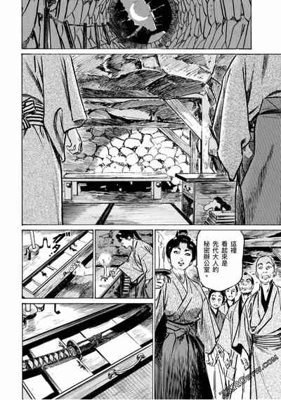 第149页图