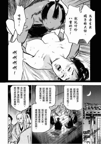 第153页图