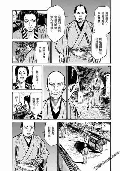 第161页图
