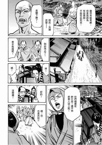 第165页图