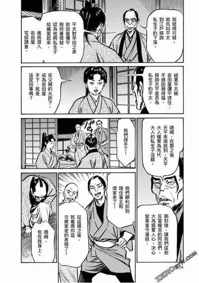 第169页图