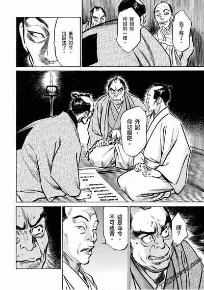 第173页图