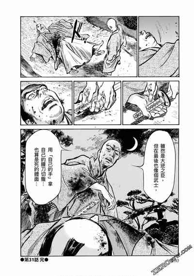 第181页图
