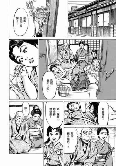 第189页图