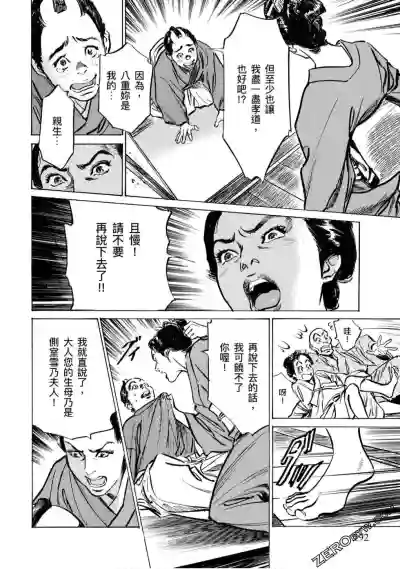 第193页图