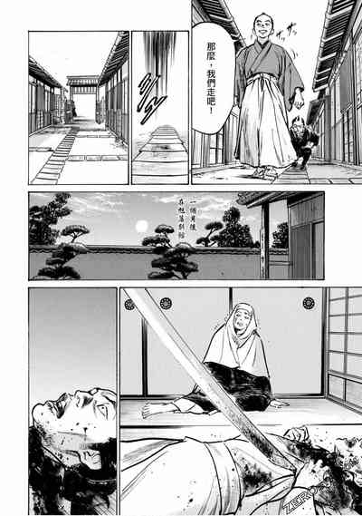第197页图