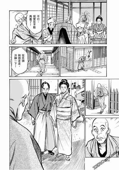 第201页图