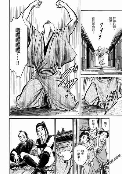 第205页图